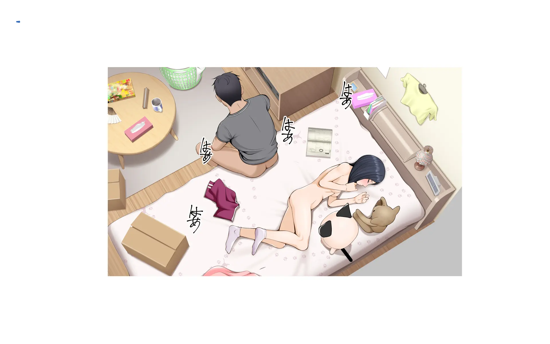 Misuzu No Heya ~Hikikomori Imouto No Torarekata~